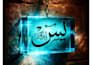 do 3d arabic calligraphy and 3d figurines for 3d printing
